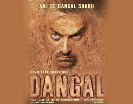 dangal