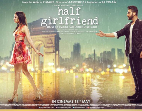 halfgirlfriendposter