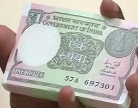 one_rupee_currency_note