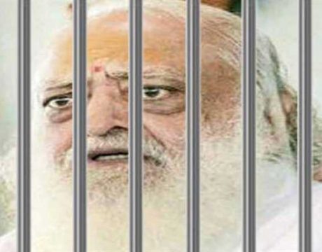 asaram