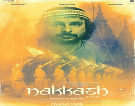 Film-Nakkash