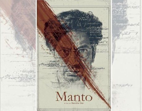 Manto-Poster1