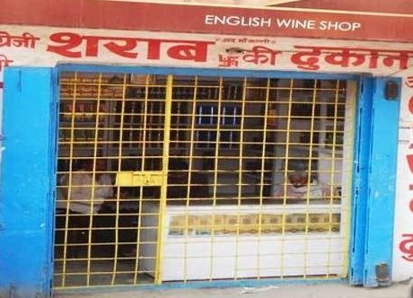 Wine-shop-in-uttarakhand