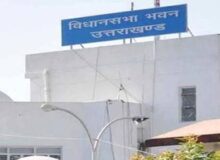 vidhan sabha